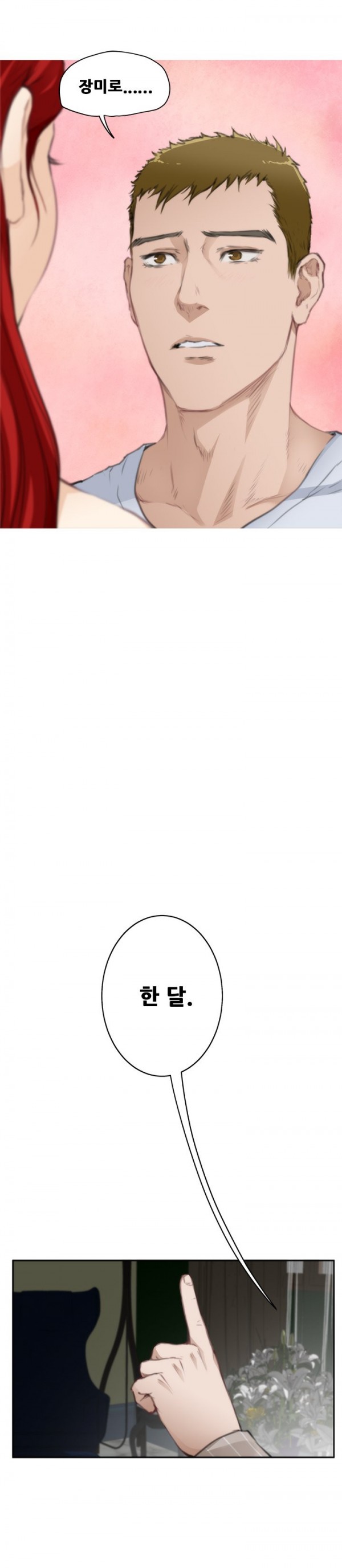 1475597695431.jpg